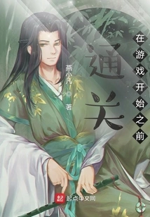 Clear the Level Before Starting the Game