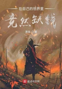 In My Own World, I Am Short of Money