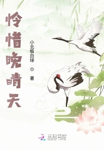 An Excessive Love That Crosses Borders and Worlds