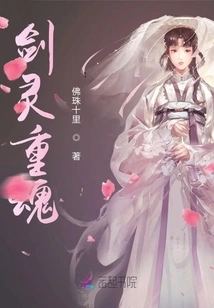 Sword Spirit Heavy Soul