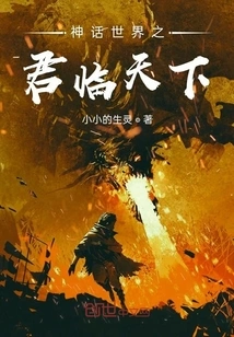 Mythical Dragon God Legend