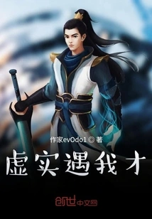 Virtual Reality Meets My Talent