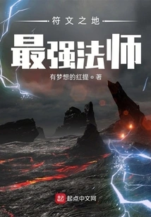 The Most Powerful Mage in Runeterra