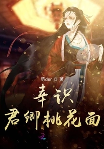 Fortunately, I Met Junqing Peach Blossom Noodles