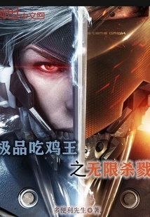 The Ultimate Chicken King: Unlimited Killing