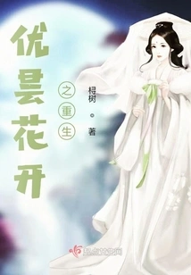 The Rebirth of the Epiphyllum Blooms