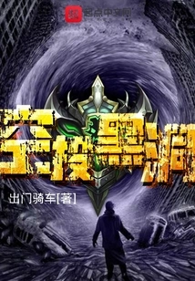 Airdrop to Black Hole