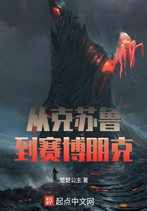 From Cthulhu to Cyberpunk