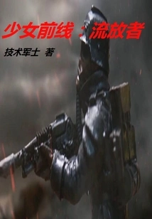 Girls Frontline: Exiles