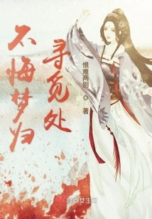 The Three-life Complex Brings Joy to the King