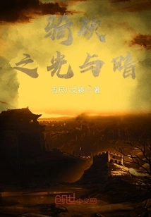 Light and Darkness of Riding and Cutting