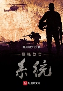 The Most Powerful Instructor System