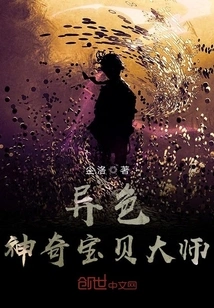 Different Color Pokémon Master