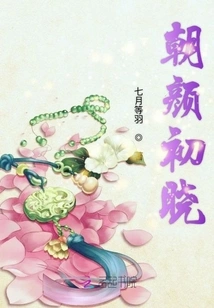 Morning Face at Dawn