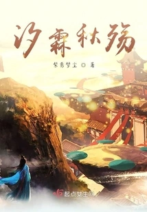 Xilin's Autumn Shang