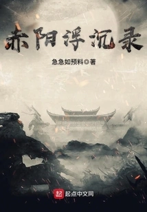 The Ups and Downs of Chiyang