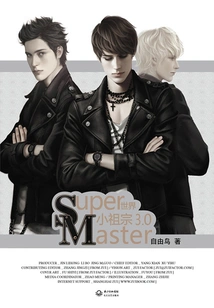 Little Ancestor 3.0 World