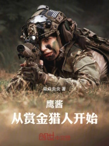 Eagle Sauce: Starting as a Bounty Hunter