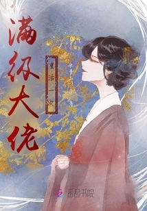 The Max-level Boss Lives Again