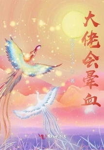 This Boss Will Make You Faint!