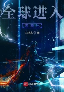 The World Enters Gamification