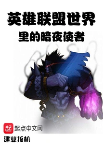 Nightbringer in the League of Legends World