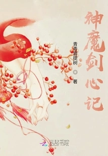 Sword of Gods and Demons