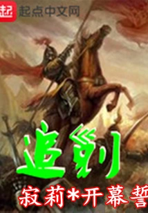 Pursuit and Suppression