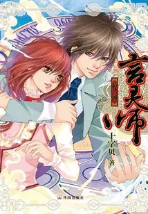 Campus Spiritual Counselor