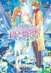 You Deserve Your Transformation 2