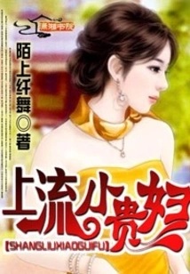 Mr. Duan, Get Your Wife Back Quickly