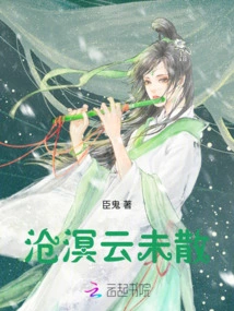 The Clouds Have Not Dispersed