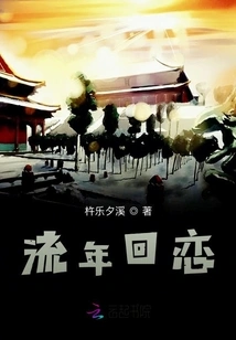 Falling in Love Again and Again