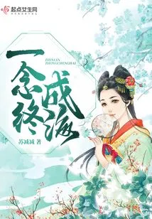 One Thought Eventually Becomes the Ocean