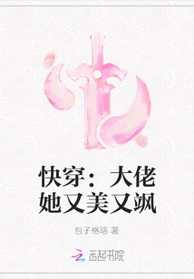 Quick Wear: Boss, She is Beautiful and Sassy