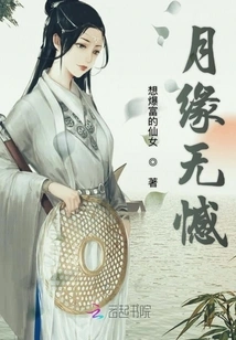 No Regrets at the End of the Month