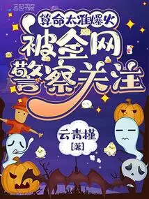 The Fortune-telling Was so Accurate That it Went Viral, Attracting the Attention of Police All over the Internet