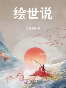 Picture of the World