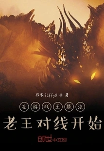 Start Playing Against Pharaoh in Yu-gi-oh!