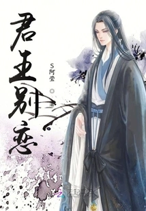 Farewell to the King