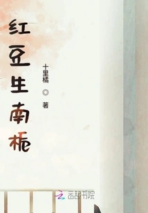 Red Bean Raw Gardenia