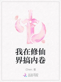 I Am Involved in Involution in the World of Immortality