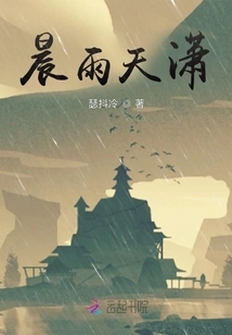 The End of the Road is Hard to Say Goodbye to the Dust