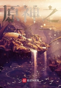 Original God of God Muyin