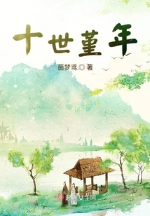 The Tenth Year of Jin