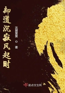 But When the Silence Comes and the Wind Blows