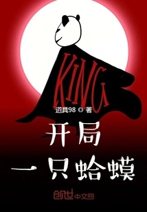 My Days on a Full Moon Night