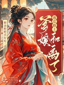 On the Way to Escape from Famine, My Parents Separated