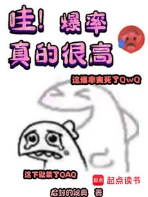 Wow! the Explosion Rate is Really High