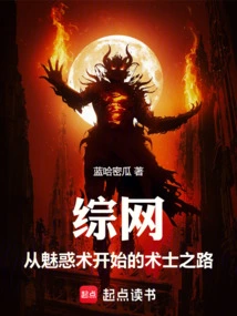 Comprehensive Website: the Path of a Warlock Starting with Charm